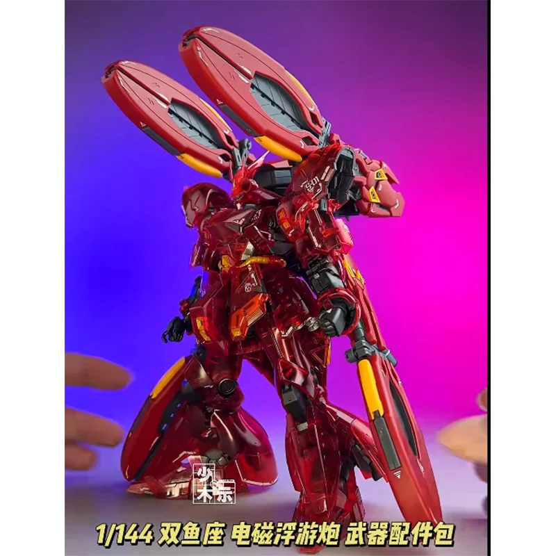 Accessories Double Horn Funnel Expansion Sets for Rg 1/144 Msn-04Ff Sazabi Action Figure Collectible Robot Kits Figures