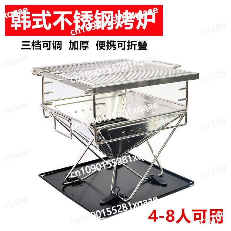 Outdoor Thickened Stainless Steel Folding Barbecue Grill Korean Camping Picnic Charcoal Firewood Stove Bonfire Burner