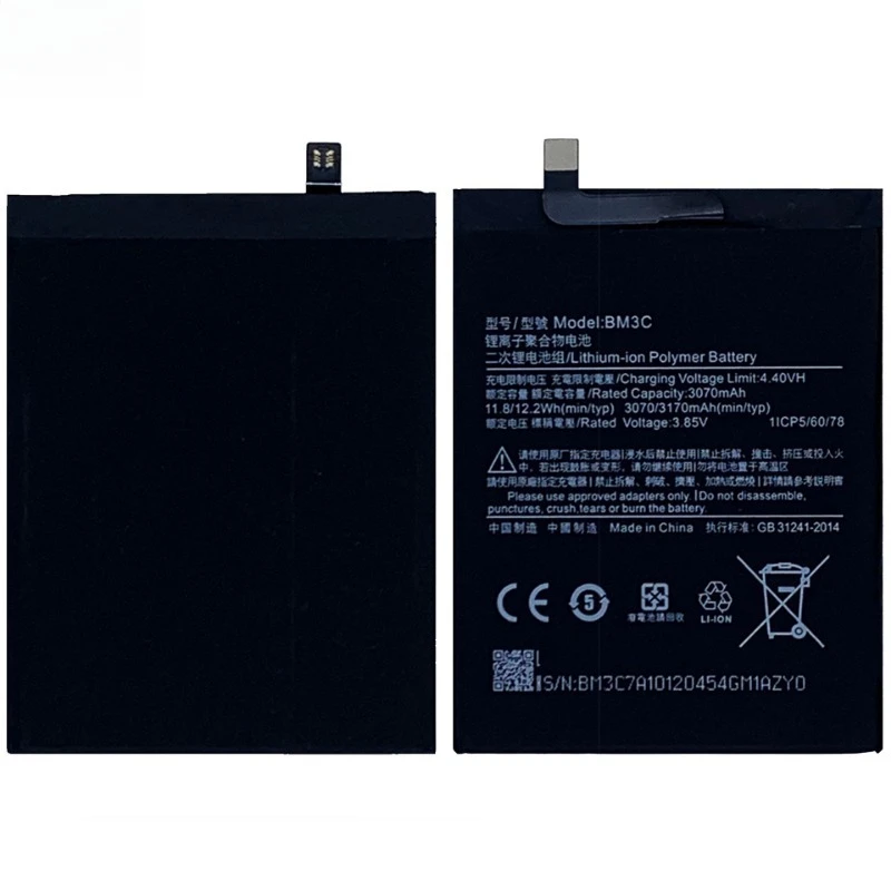 BM3C High Quality Phone Battery 3.85V 3170mAh for Xiaomi MIUI MI7 Brand New Replacement Battery