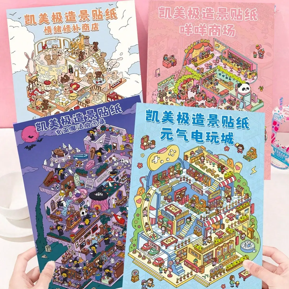 

Супер большие 3D сцены, мультяшные наклейки, миниатюрный пейзаж для скрапбуков, наклейки для журналов Bullet