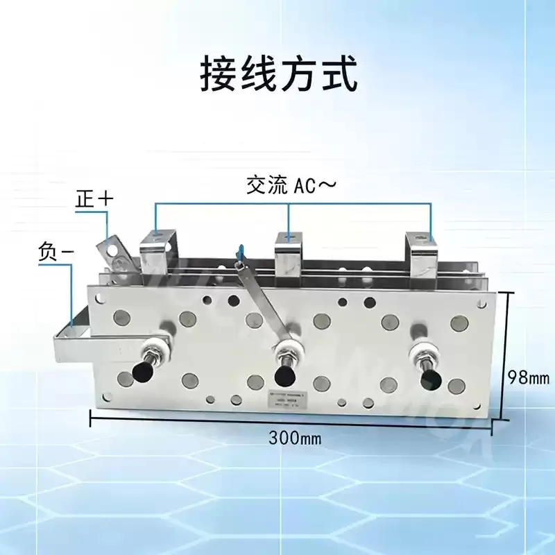 USD250A Aluminum Plate Rectifier Bridge for Gas Shielded Welding Machine & Battery Charger