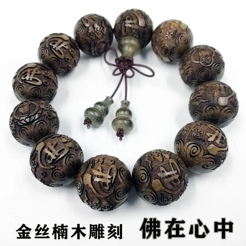 

Beads Bracelet Men and Women Carved Pi Xiu Bracelet Zodiac Pterocarpus Santalinus Crafts Silkwood Yellow Pear