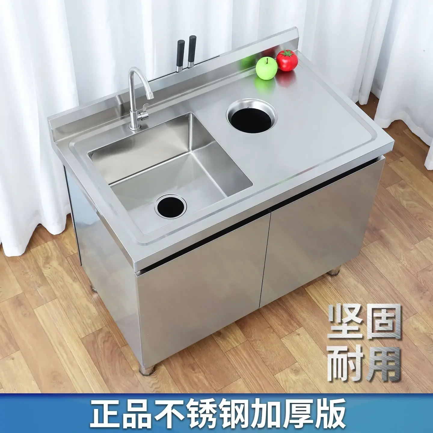 Stainless steel fruit cutting fruit operation worktable, sink, vegetable washing pool integrated cabinet, simple universal  shop