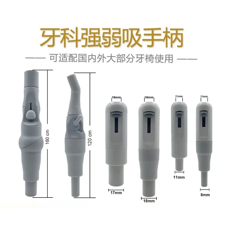 Dental Strong & Weak Suction Handpiece with Adjustable Switch 135 Degree High Temperature Sterilizable Saliva Ejector Spare Part