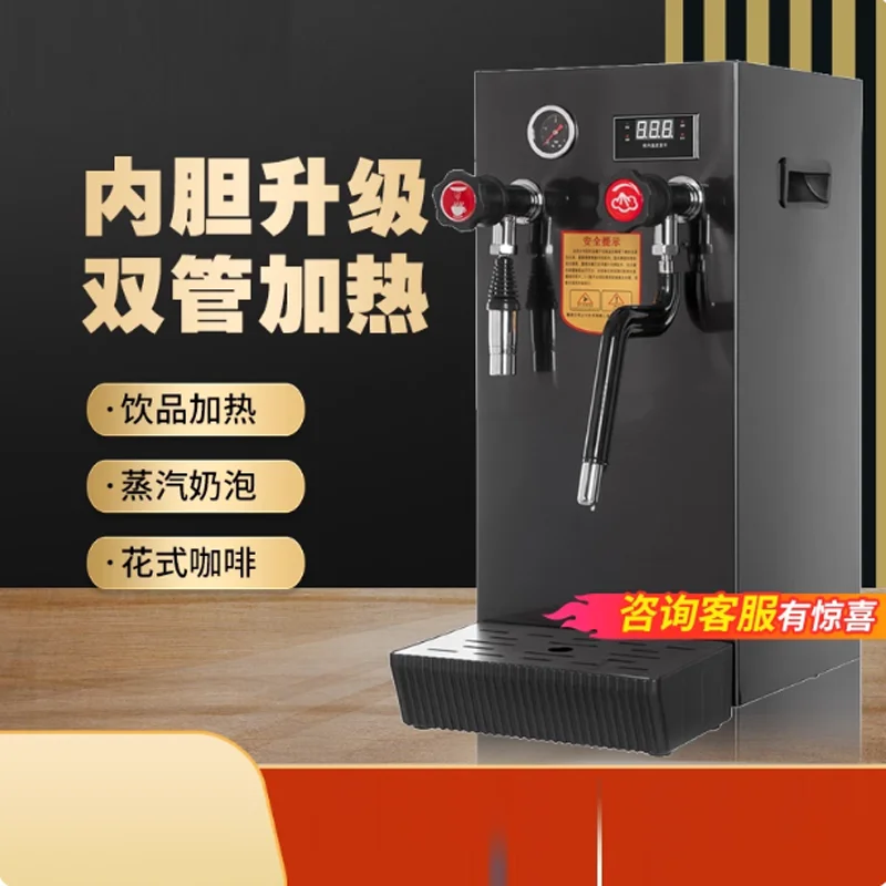 Máquina de espuma con motor de vapor, tienda de té de la leche comercial, máquina automática de calentamiento de té de la leche, espuma de leche espumada de café