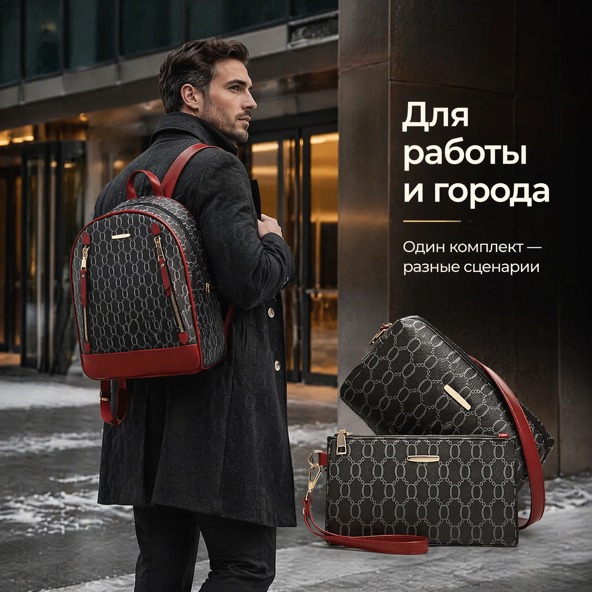 2026 New Fashion Korean Style 3-Way Women Bag, Trendy Shoulder & Backpack Multi-Use 3-Piece Mother-Daughter Bag Set