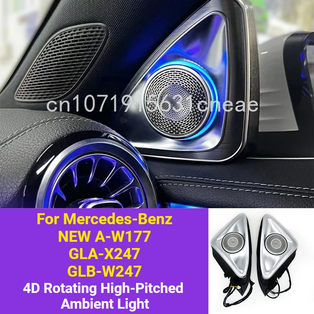 

For Mercedes-Benz New A/GLA/GLB Class 4D Rotating High-Pitched Ambient Light Speaker Decorative LED Ambient Light Upgrade