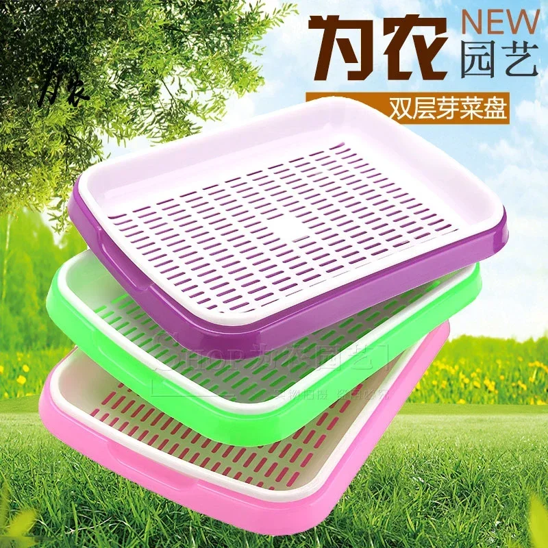 Paper Based Vegetable Sprout Planting Tray Wheat Grass Seedling  Double-layer Tray Multifunctional