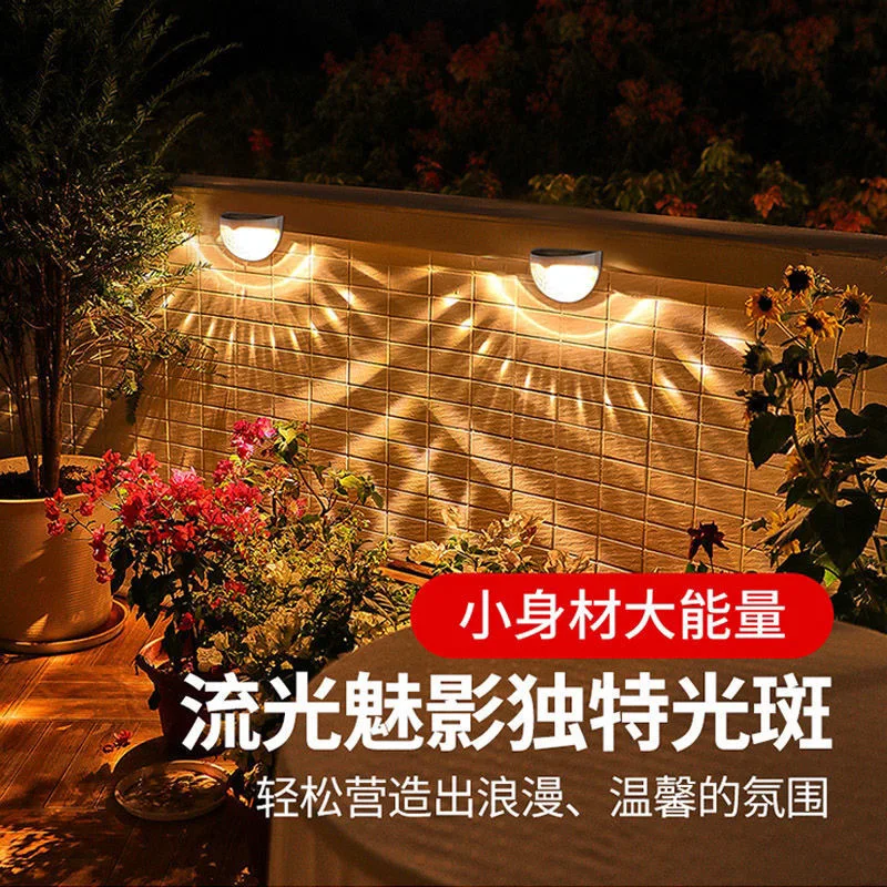 

Лампа с солнечной батареей, декоративная лампа, наружная лампа, садовая настенная Водонепроницаемая Ландшафтная лампа, настенная лампа с тенью