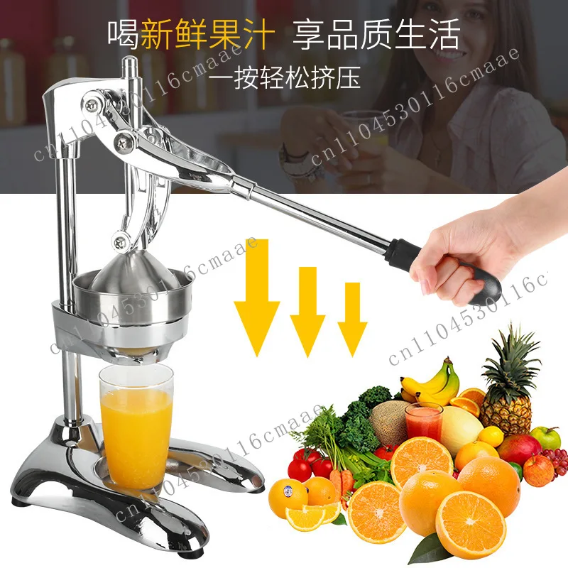 Stall Orange Juicing Artifact Large Stainless Steel Pomegranate Juicer Commercial Manual Fruit Lemon Juicer