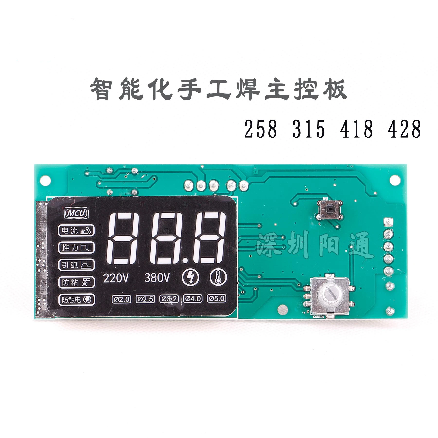 Qingdao ZX7 258/318/428 Intelligent Control Board IGBT Single Tube Welding Machine 24V Control Board