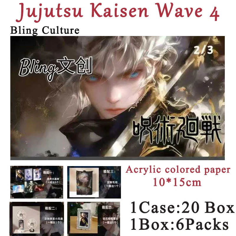 

Оптовая продажа Jujutsu Kaisen Wave 4, акриловые цветные бумажные карты, коробка-бустер, блестящая культура, аниме, игра, персонаж, карта, хобби, подарок
