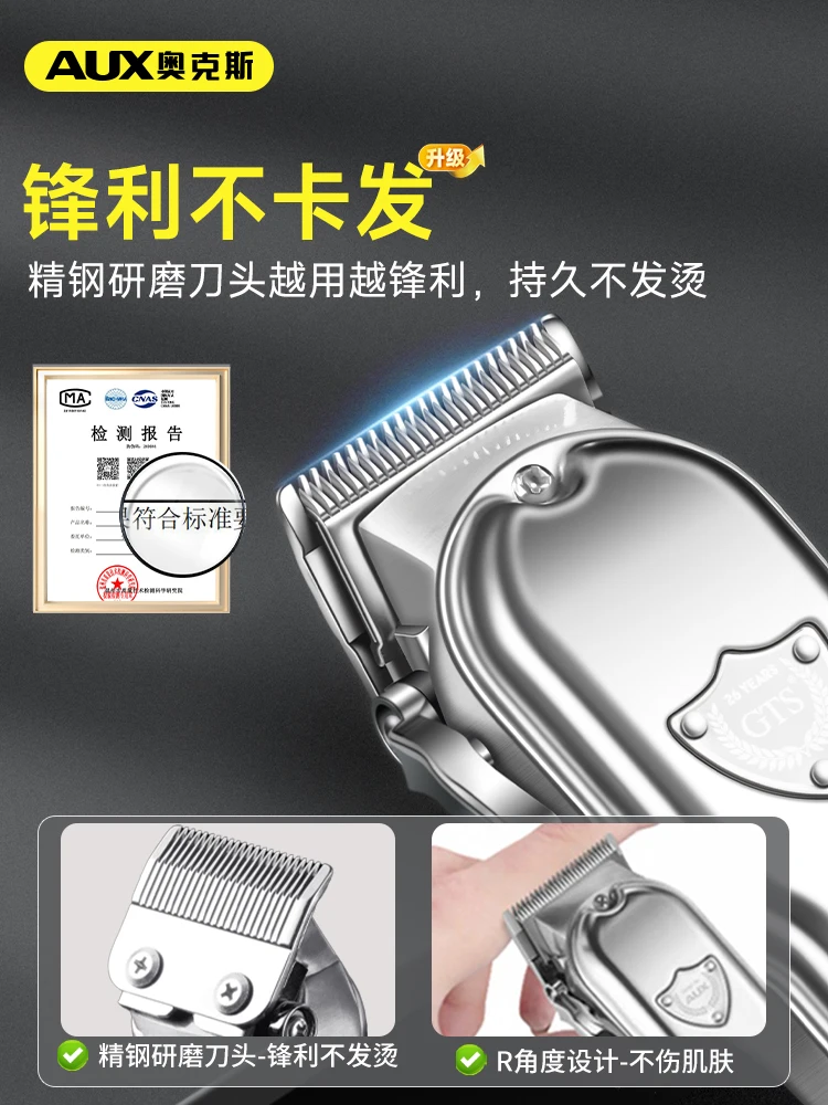 

L'm'm Electric Clipper for Hair Salon Oil Head Electrical Hair Cutter Household Bald Carving Artifact Shaving Hair Knife