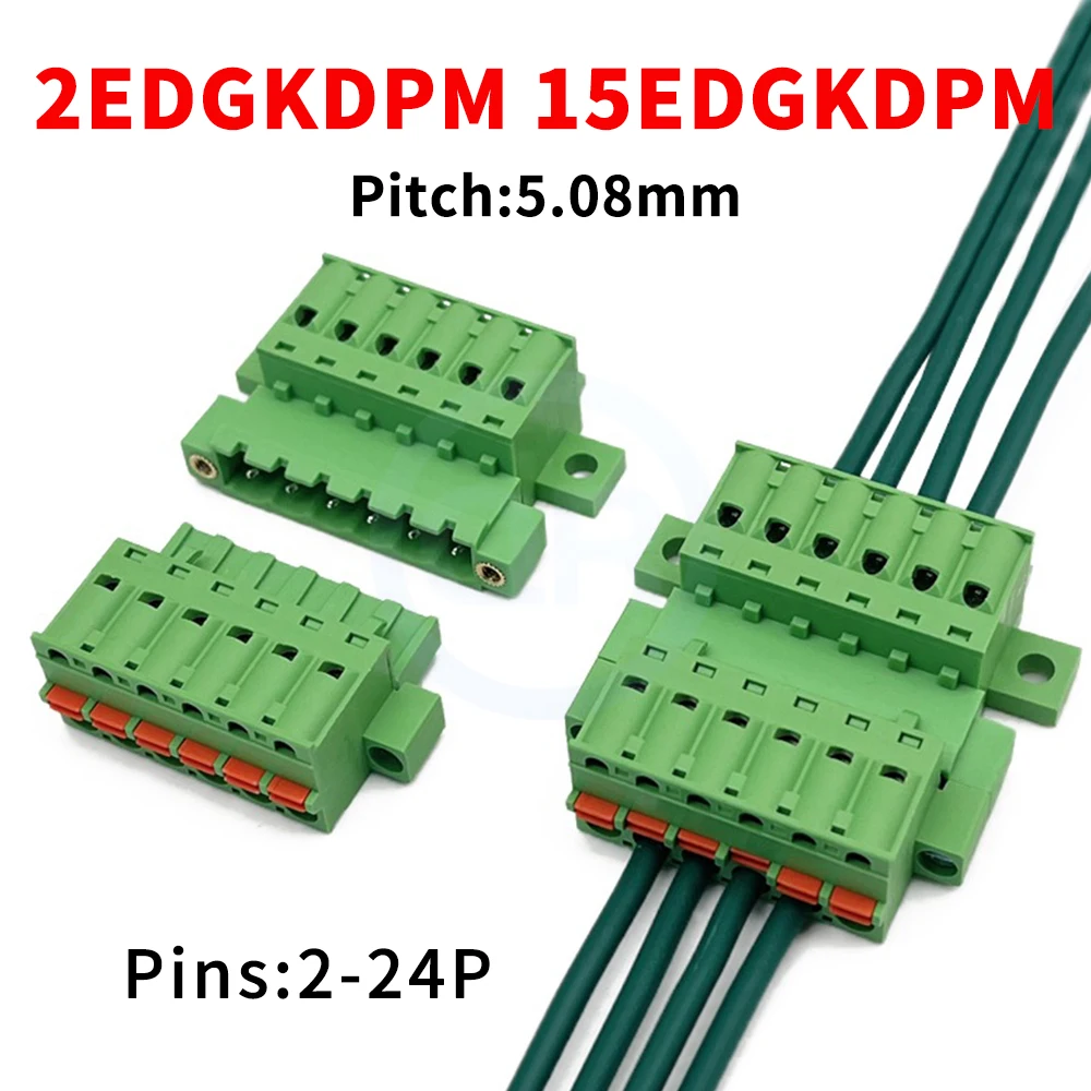 (10 pcs) KF 2EDGKDPM 5.08mm Locking Plate Fixed 15EDGKDPM 2EDGKDM 5.08 Screwless Spring Terminal with Lugs Plug-in Set 2-24Pin