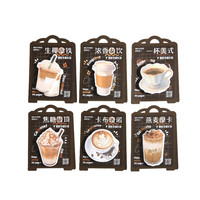 45 Pcs/pack Kawaii Self-Stick Note Pads Coffee Series Sticky Notes Memo Pads for Teacher Students Gifts School Office Supplies