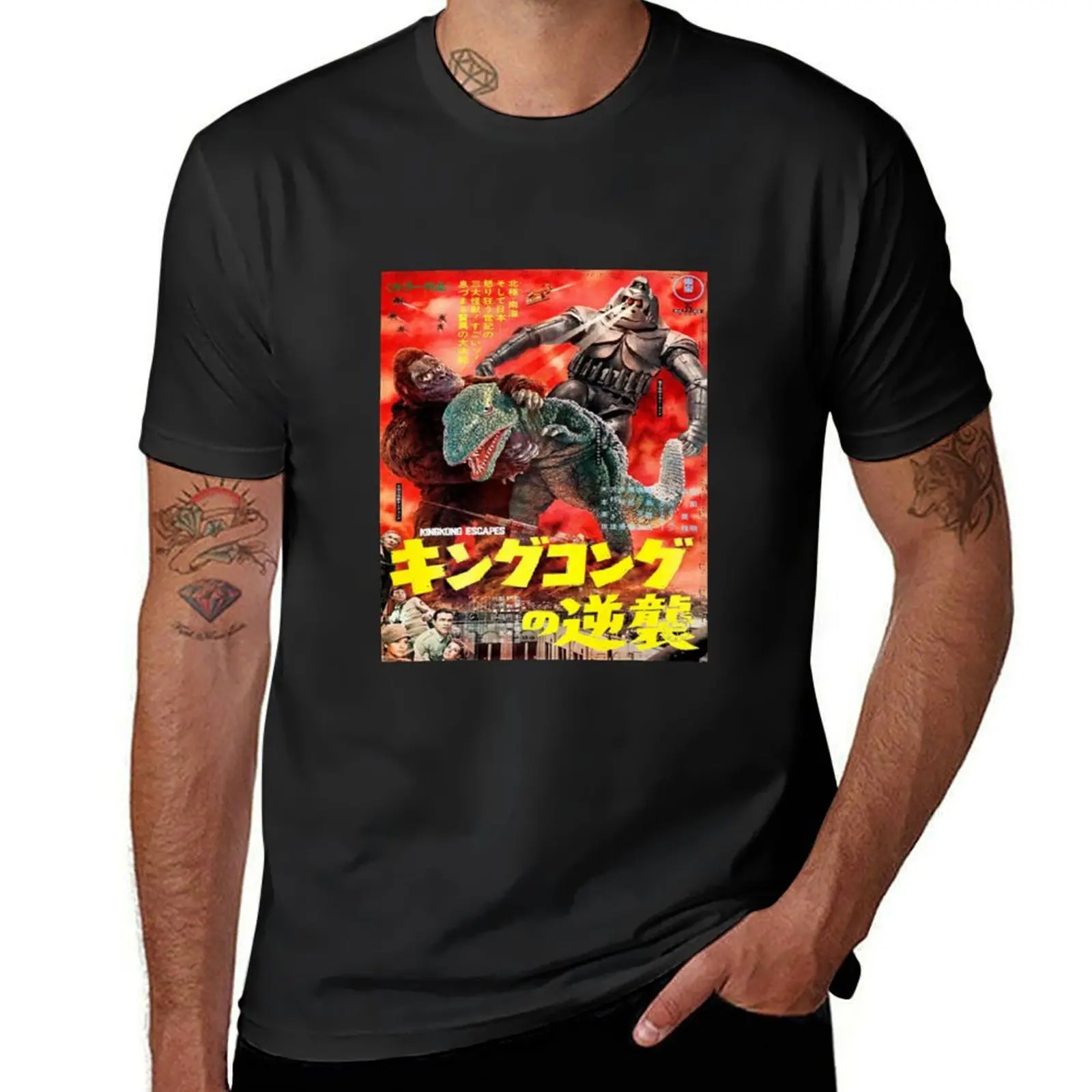 

King Kong T-Shirtvintage king kong vs mecha kong T-Shirt heavyweights korean fashion anime t shirts for men pack