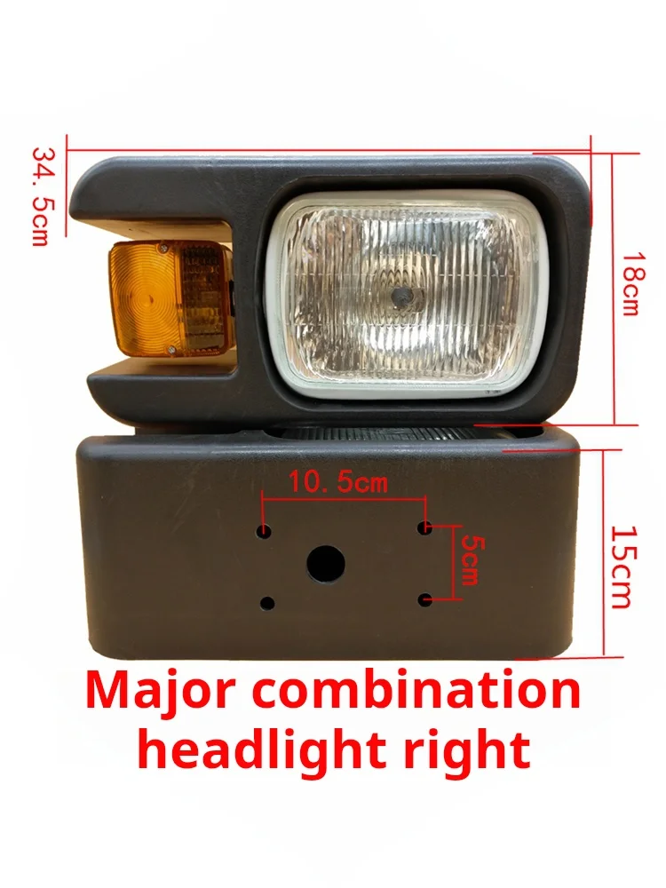 For Loader forklift Engine ering vehicle lighting combination front headlight assembly SDLG Lonking Liugong XGMA XCMG