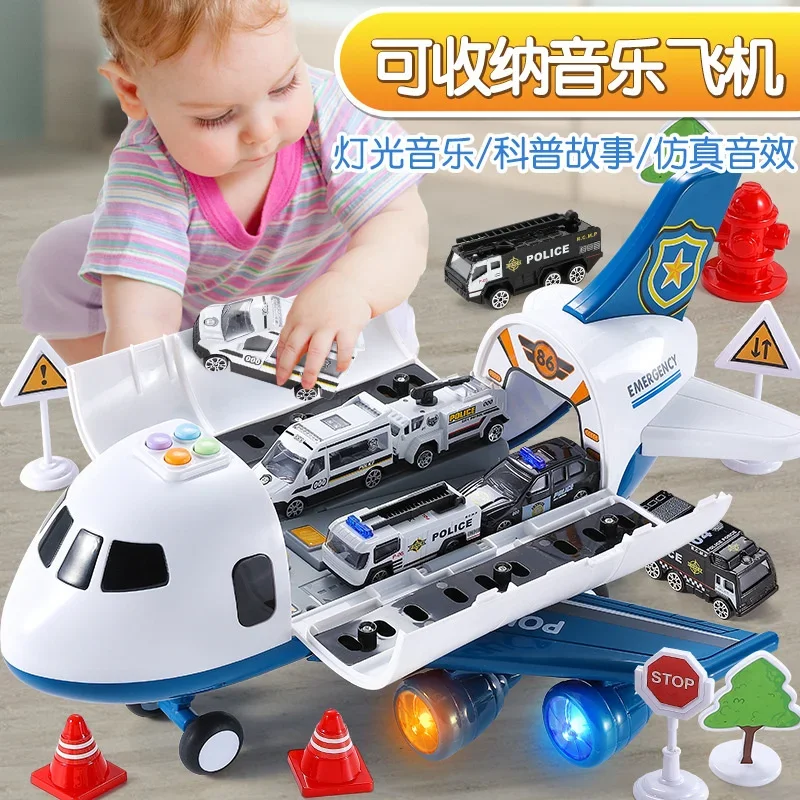 

Children's large inertial simulation music storage aircraft alloy car model boy 3-6 gifts
