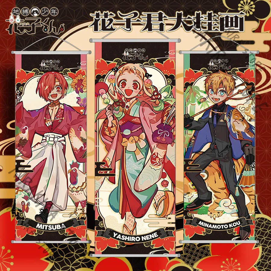 

Toilet-bound Hanako-kun Mitsuba Cosplay Vertical Version Long Background Cloth Yugi Amane Decoration Paintings Poster Present