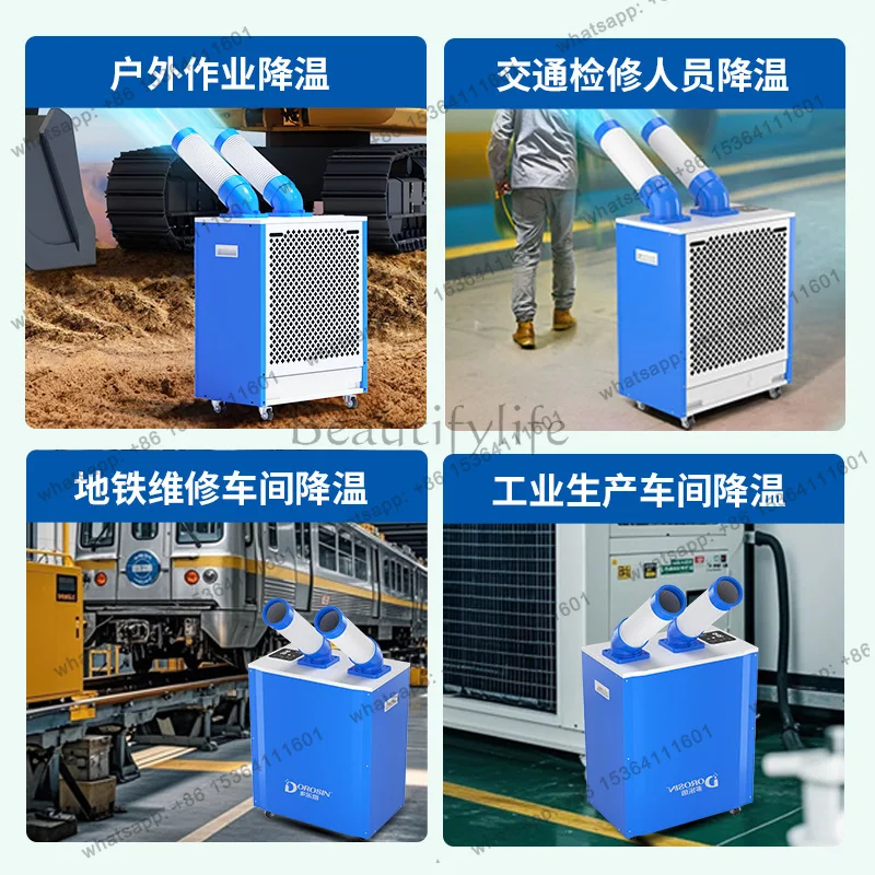 LJY new large 1 horse mobile air conditioner air conditioner industrial and commercial local cooling equipment cooling DAKC-27S