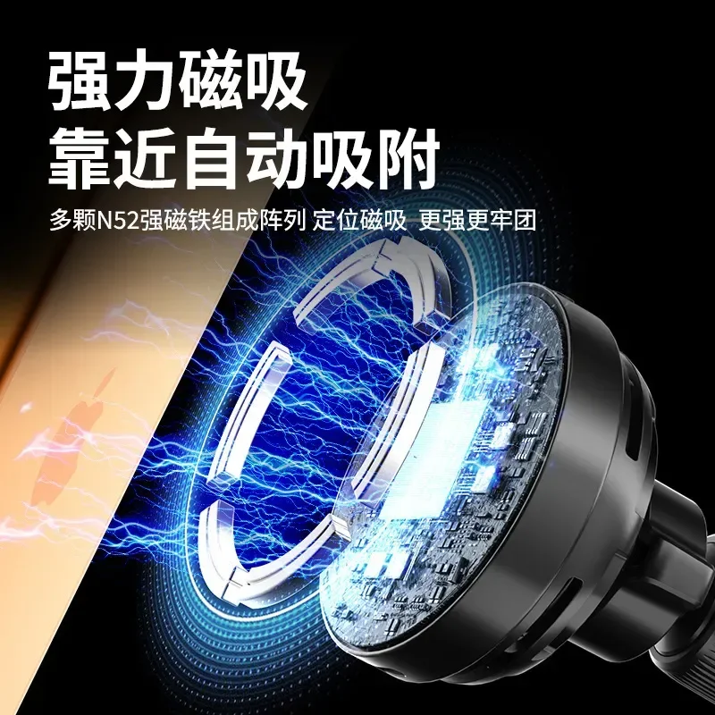Wireless Charging Qi2.2 Protocol Mobile Phone Cooling Car Magnetic Suction 25W Fast Charging Bracket for Smartphones
