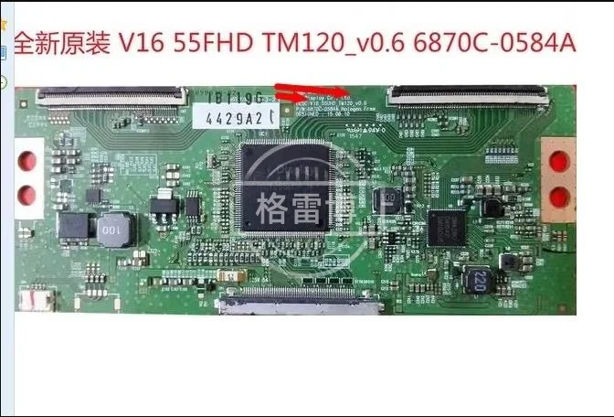 Placa lógica embutida para conectar com 43/49/55 favor confrim qual é o tamanho da sua exibição