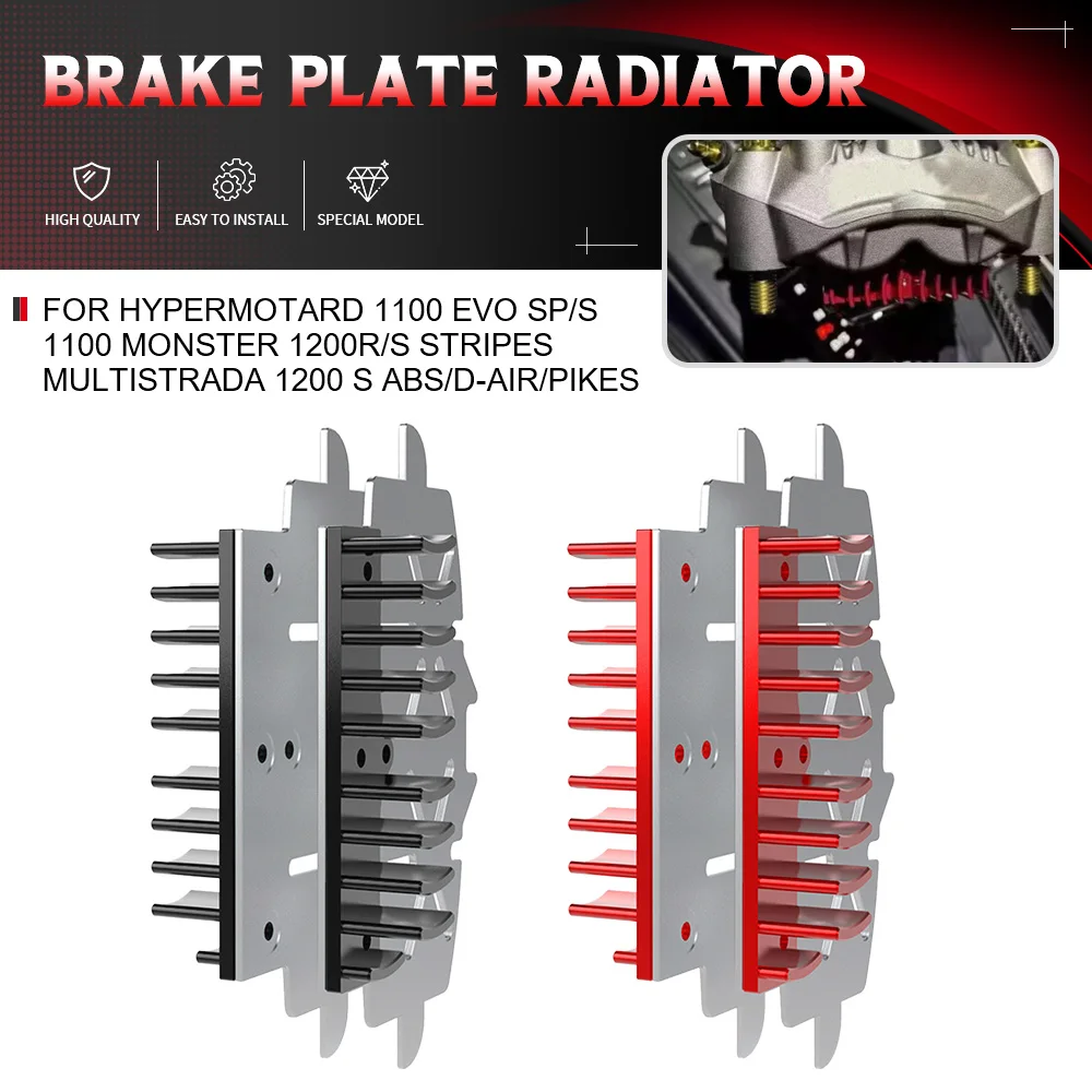 

For DUCATI HYPERMOTARD 1100 EVO SP/S 1100 MONSTER 1200R/S STRIPES MULTISTRADA 1200 S ABS/D-AIR/PIKES PEAK Break Caliper HeatSink