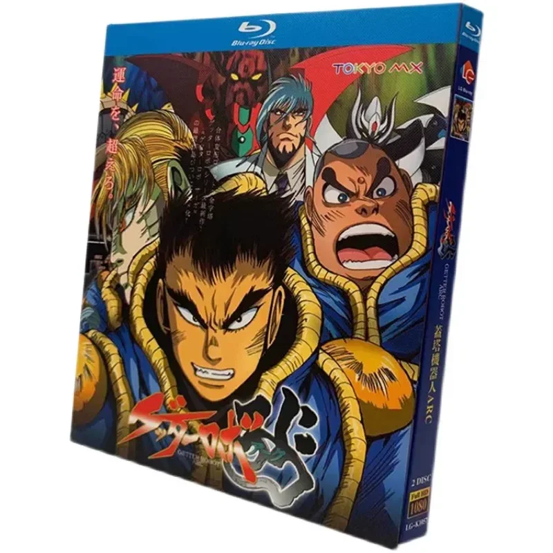 

BD Blu-ray Version Gaeta Robot ARC 2021 Uchida Tsunoma Mukuno Mukuno Inchishi Kazuhiro 2-Disc Box