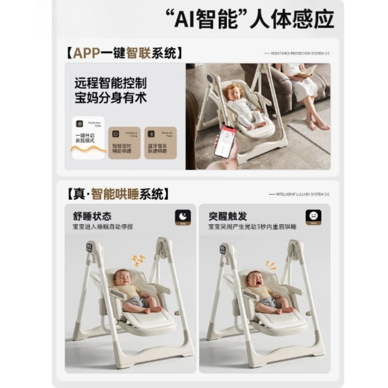 Electric Baby Rocking Chair Automatic Baby Crib Soother Infant Swing Bed Newborn Sleep Assist Comfort Baby Care Supplies