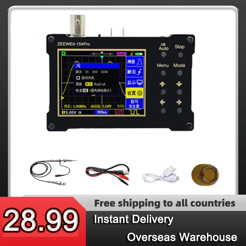 ZEEWEII DSO154Pro 2 in 1 Digital Oscilloscope Signal Generator 18MHz Bandwidth 40MSa/s Sampling Rate Sine Square Triangular Wave