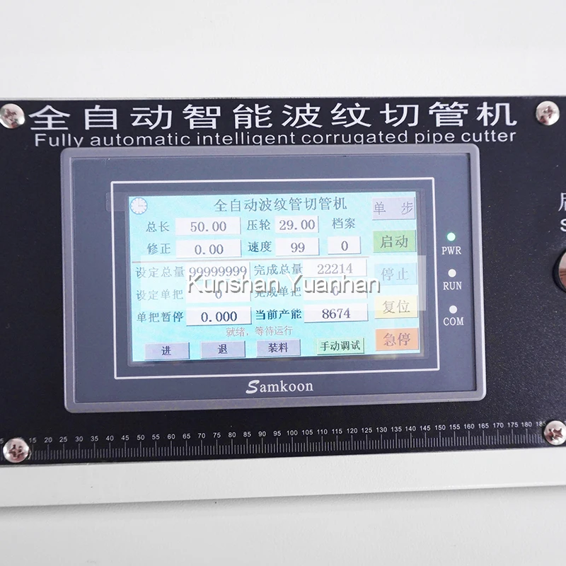 YH-FGQG01 Automatische gewundene Rohrschneidemaschine + Rohrzuführmaschine