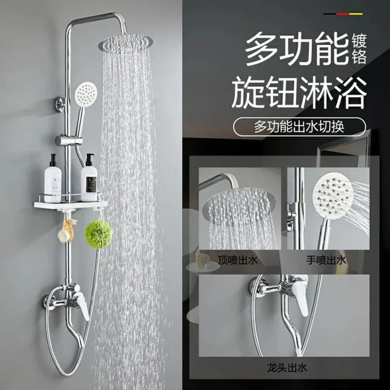 Full copper shower set, household concealed three-speed four-speed multi-function knob shower rain shower head