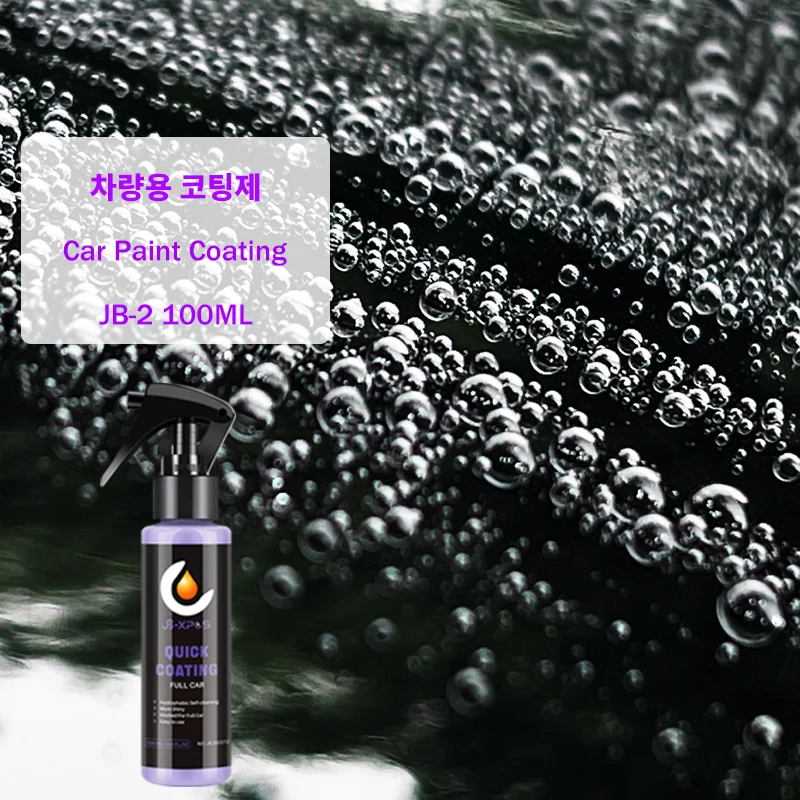 4 PCS 100ml Car Care Kit Paint Ceramic Coating Rain Repellent Interior Plastic Restore Cleaner Waterproof Shine Coating Spray