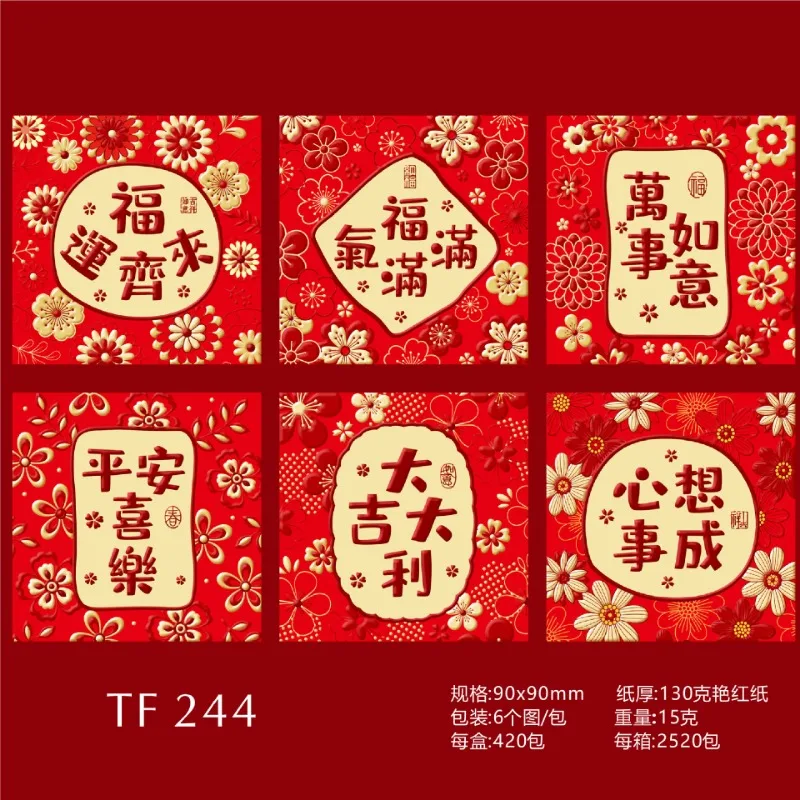 

36PCS Chinese New Year Red Envelopes Cards 2025Lunar Year Lucky Money Red Packets HongBao for Snake Year Spring Festival