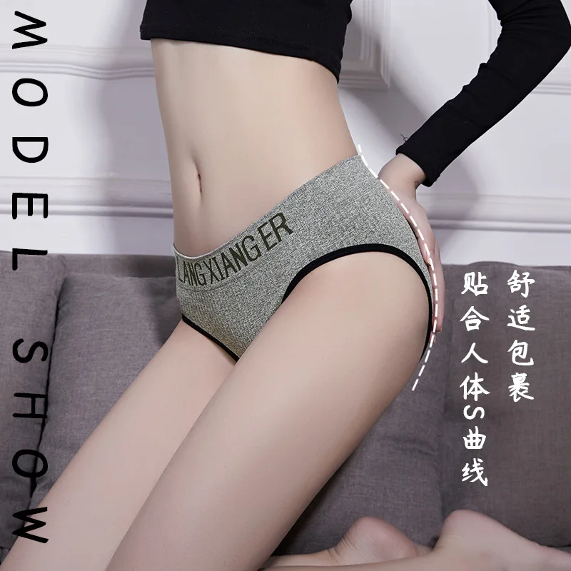 Seamless Comfortable Underwear 'S Cotton European And American English Letter Waist Head High Elastic Sports Women'S Briefs