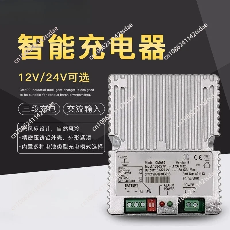 CMA90 generator lead-acid battery 12V24V intelligent start charger CMC200