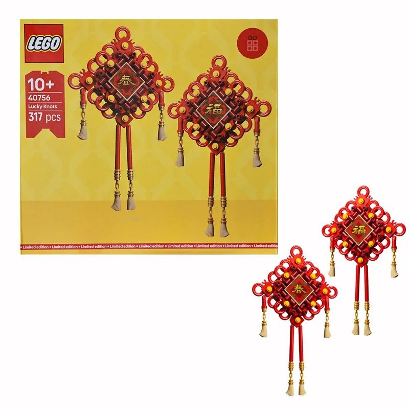 

Lego 40756 Chinese Knot 2025 Chinese New Year Limited Edition Educational Assembled Building Block Toys New Year Gift