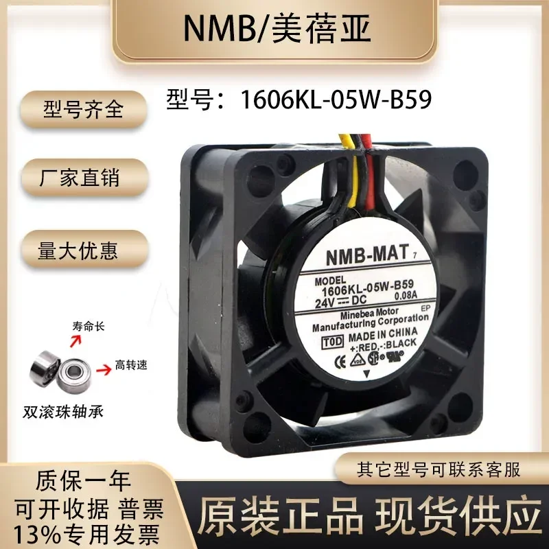 NMB 1606KL-05W-B59 24V 0.08A 40mm 4015 Cooling Fan for Fanuc Detection Signal