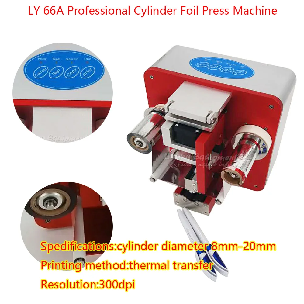 LY 66A Professional Cylinder Digital Foil Press Machine for Stationery Medical Tube Use Port 110V-240V 50/60HZ High Power