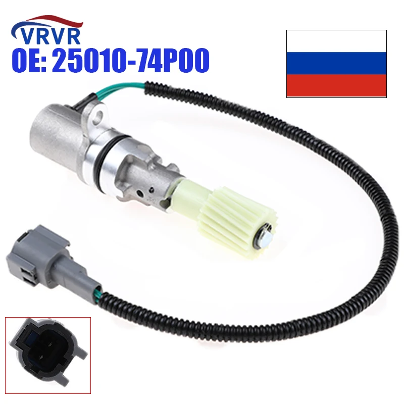 VRVR 25010-74P00 Odometer sensor 2501074P00 Speed Sensor 25010-74P01 32702-74P19 For Nissan Frontier Pickup D21