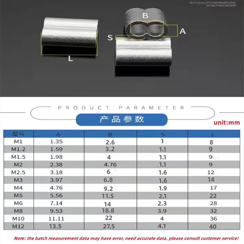 M1 M1.2 M1.5 M2 M2.5 M3-M12 Aluminum Ferrules Clamps 8-Shape Double Hole Aluminum Casing Wire Rope Oval Clip Wire Rope Ferrule