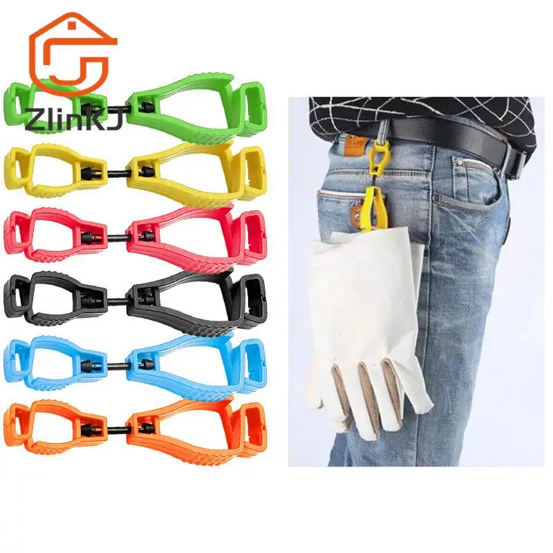 New 1PC Plastic Glove Clip Hanger Safety Glove Holder Working Gloves Clips Work Clamp 5Colors