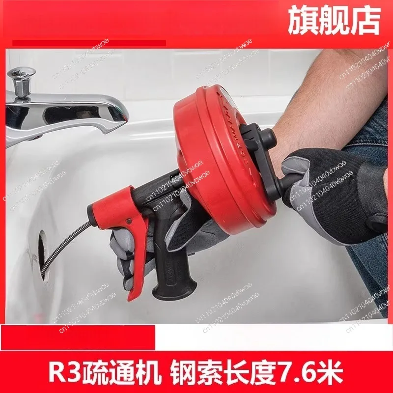 R3 hand crank electric pipe dredger machine sewer floor drain