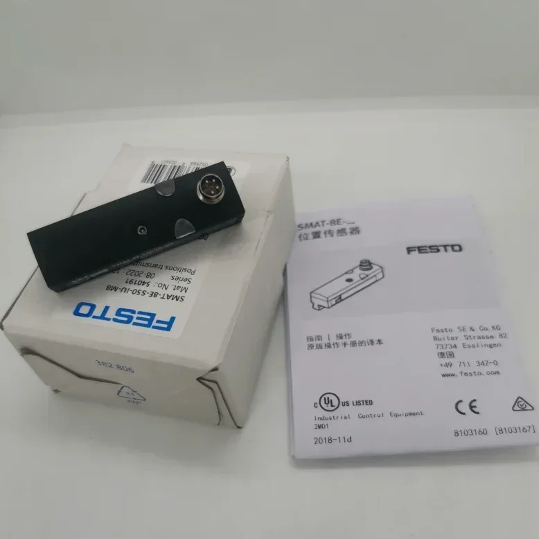 Brand new original position transmitter SMAT-8E-S50-IU-M8 540191 in stock