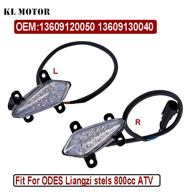 

Передний руль для квадроцикла ODES Liangzi stels 800cc светильник, правый/левый, OEM 13609130040, 13609120050, 4x4, детали для квадроциклов и мотовездеходов