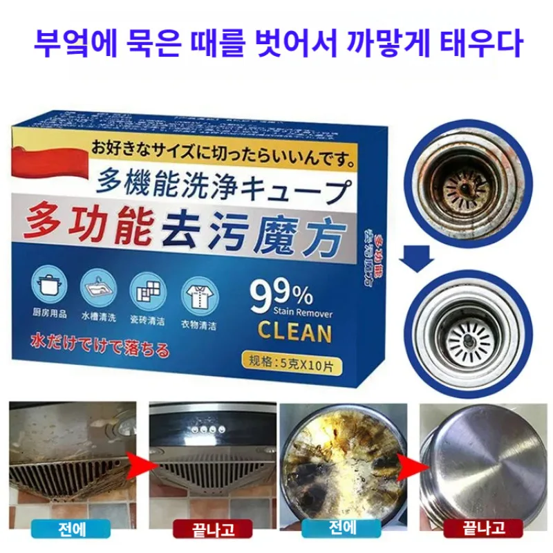 [Soaking/Cleaning] [Dr. Japan\'s new R & D] pollution-removing cleaner Newly Developed by Japanese Doctors] All-Purpose Stain Remover