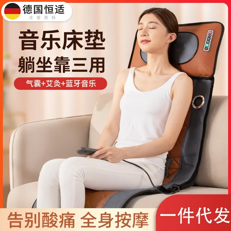 Lumbar Cervical Spine Intelligent Electric Massage Pad Multi-functional Hot Compress with Wormwood Hand-held Wire Control