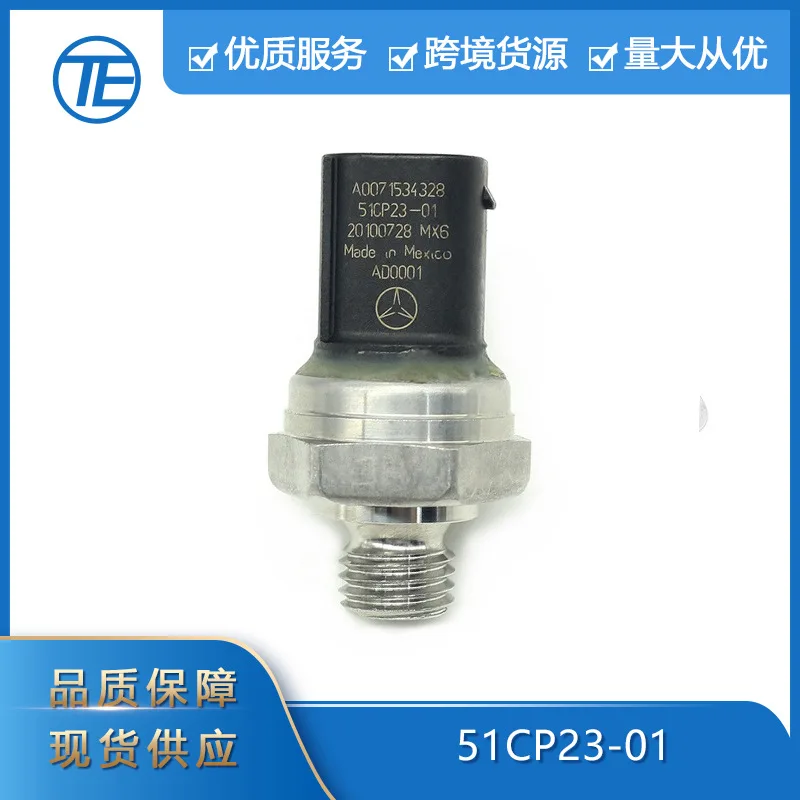 

Suitable for Mercedes-benz ML35 auto parts 51CP23-01 A00071534328 common rail pressure sensor