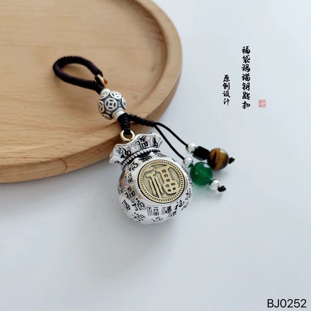 Color separated lucky letter lucky bag agate keychain