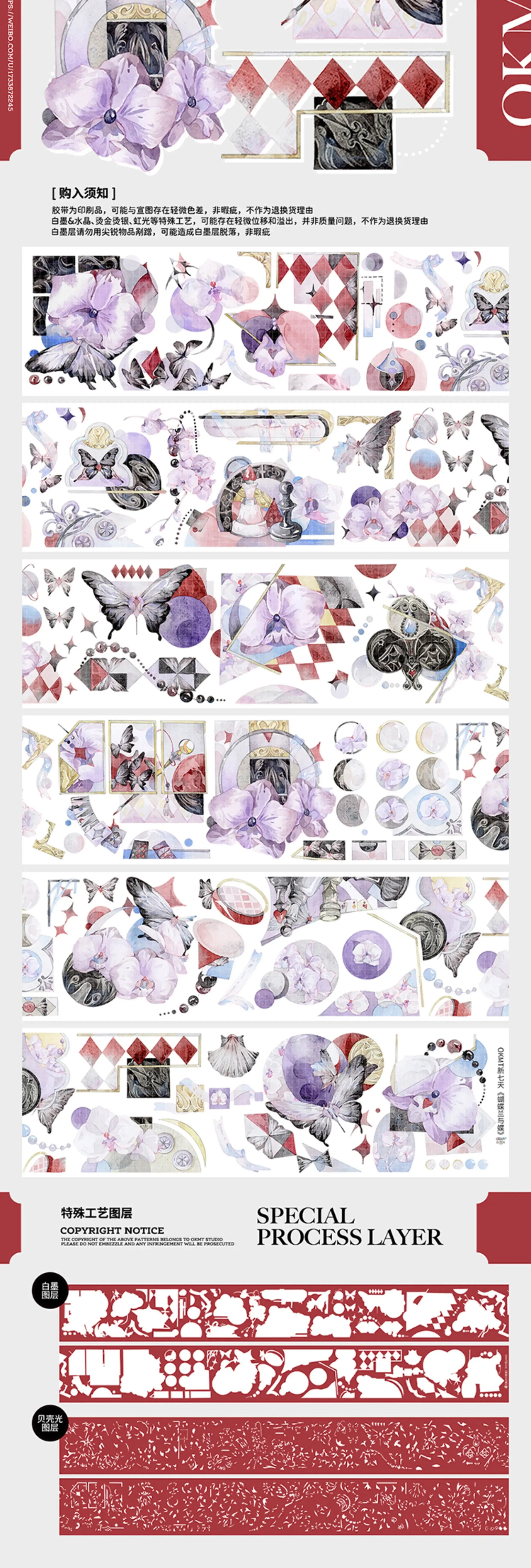 New butterfly and flower shell light shiny PET tape diy Sticker Card Making Collage Decoration